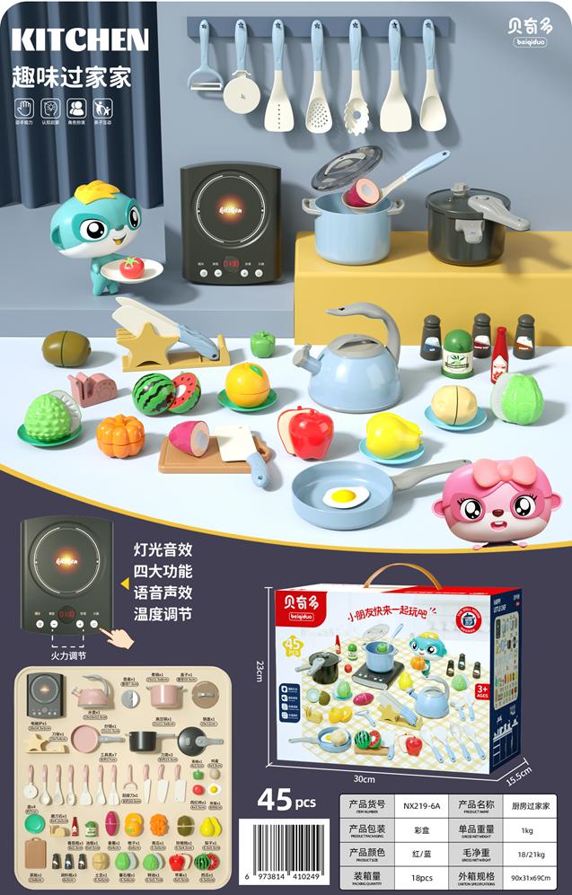 Bộ nấu ăn 45PCS Hồng/Xanh mã NX219-6B