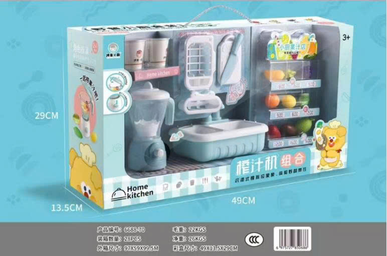 Máy ép hoa quả Xanh mã 6688-70
