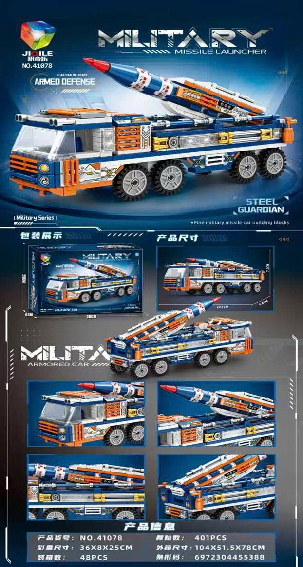 Lego lắp ghép Xe phóng tên lửa - 48