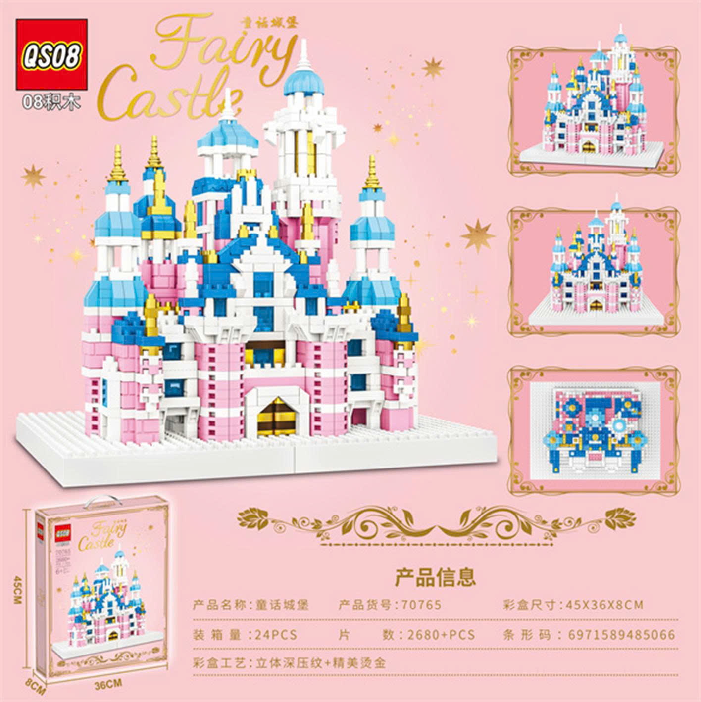 Lắp ráp lâu đài 2680pcs mã 70765