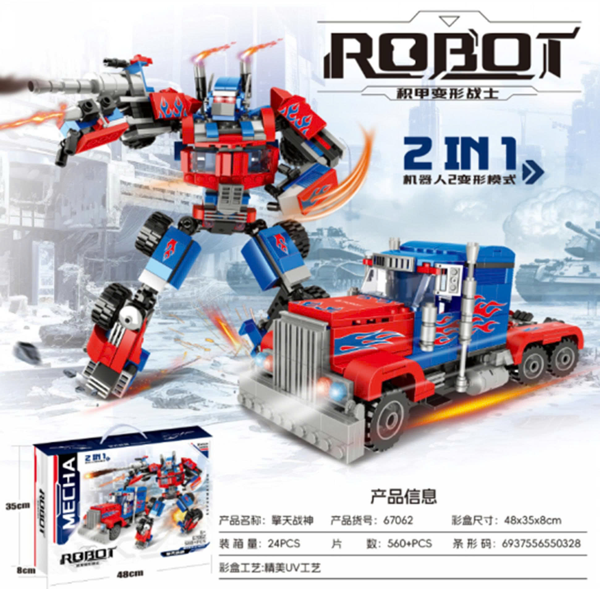 Lắp ráp biến hình robot 2in1 527pcs mã 67062