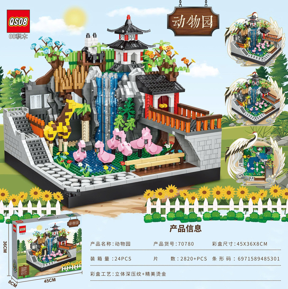 Bộ xếp hình biệt thự sân vườn 2820pcs mã 70780