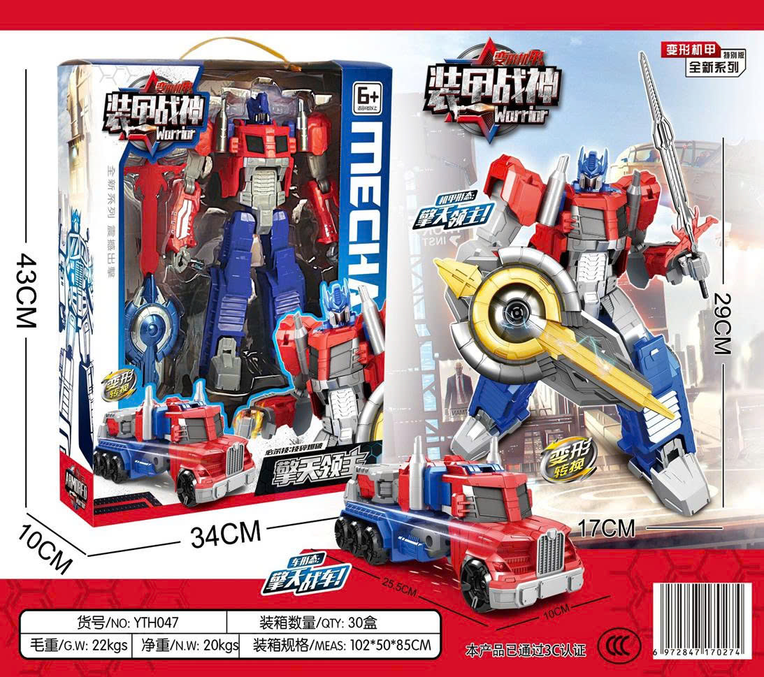 Robot biến hình ô tô (VC) - 30