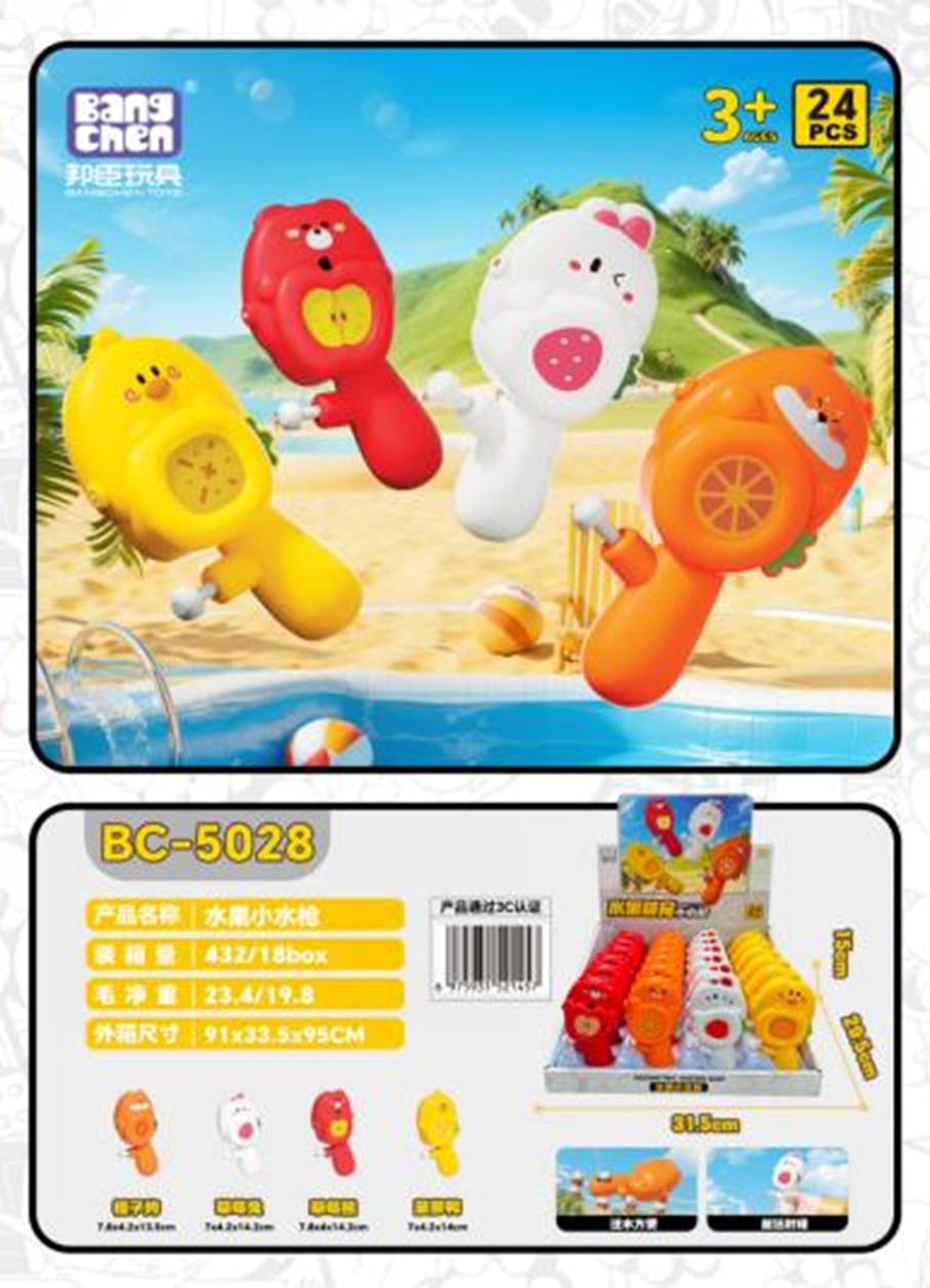 Máy phun nước hình TRÁI CÂY/ ĐỘNG VẬT mã BC-5028 (Bán theo khay 24 cái)