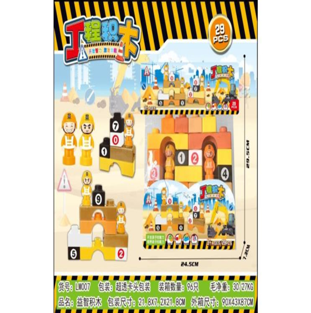 Túi Balo xếp hình công trường mã LM007