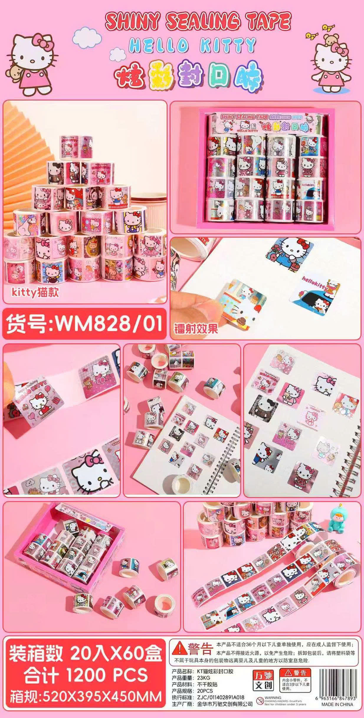 Hộp 20 cuộn Sticker Hello Kitty mã WN828/01