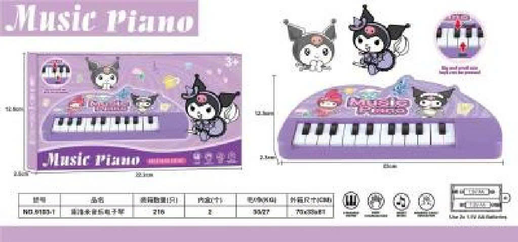 Đàn điện tử Kuromi 22 phím mã 9103-1