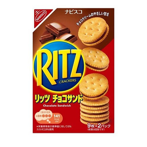 Bánh Quy Sô Cô La Ritz 160G