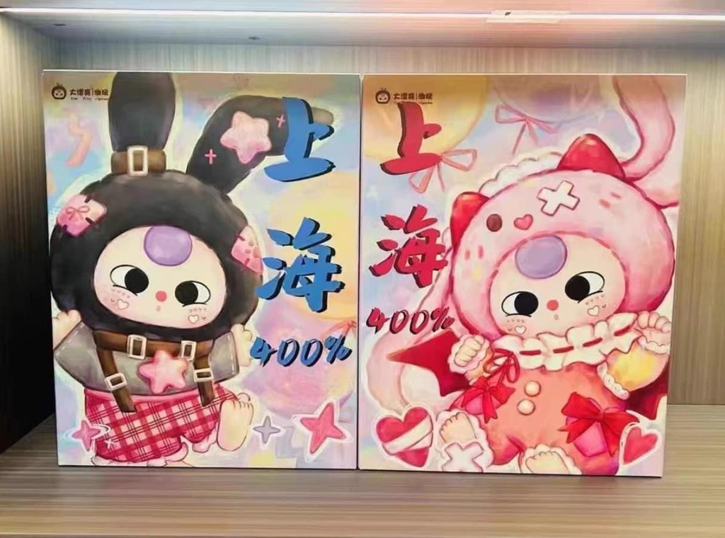 Baby Three Thượng Hải limited bản Màu Đen