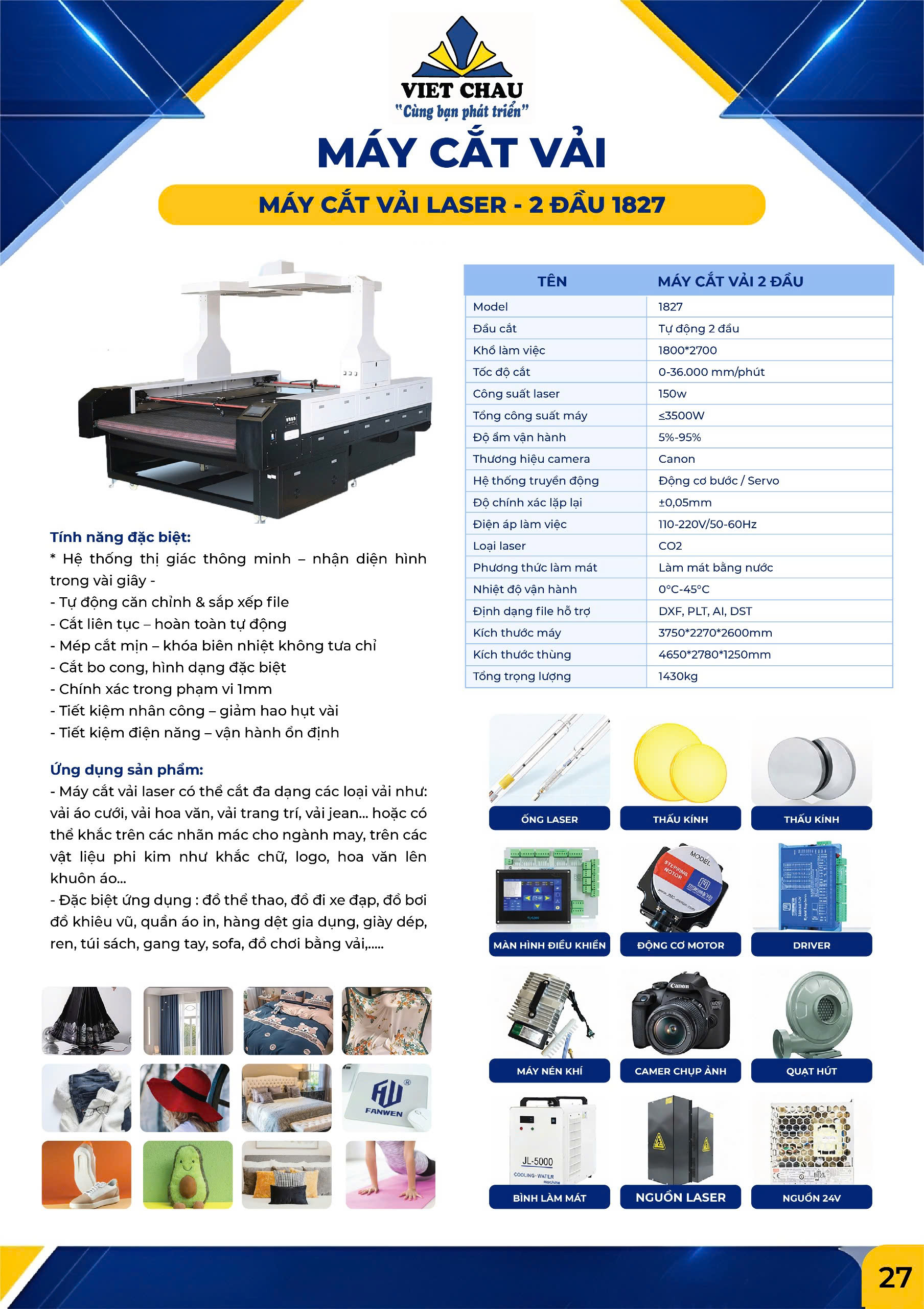 MÁY CẮT VẢI LASER 1827