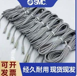Cảm Biến D-M9N (W)
