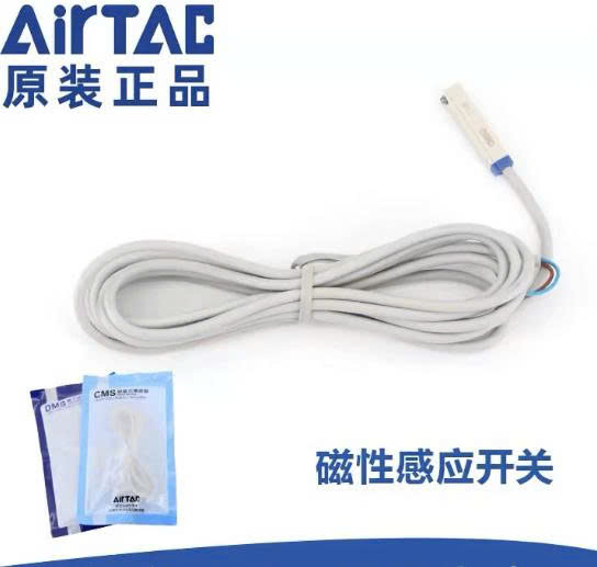 Cảm Biến Xi lanh Airtac CMSG-020
