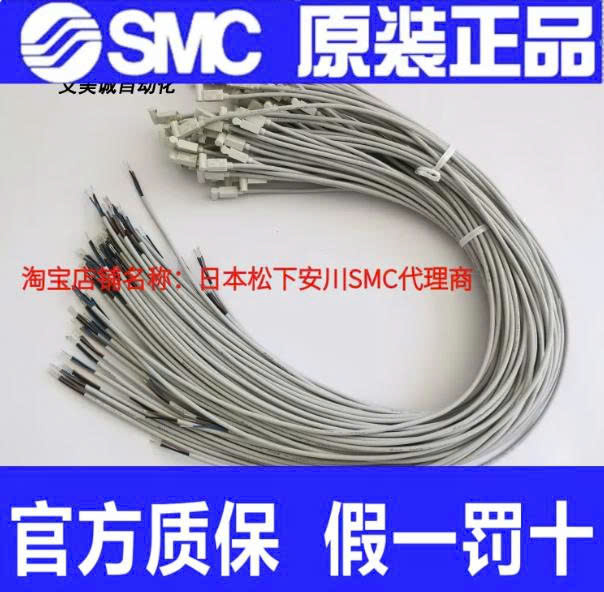 Cảm Biến D-F8N(Z)