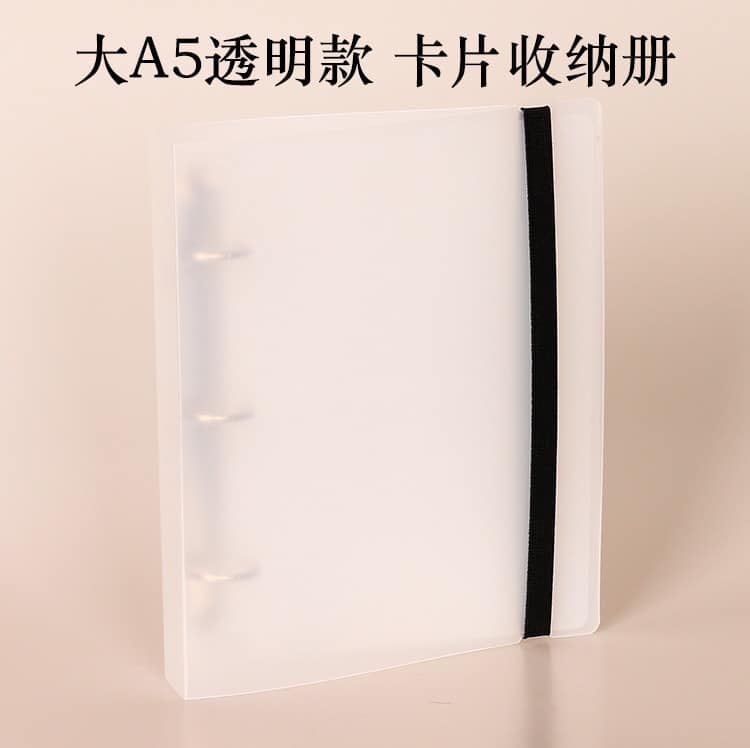 Sổ đựng ảnh 3 còng - Binder 3 còng MeeT