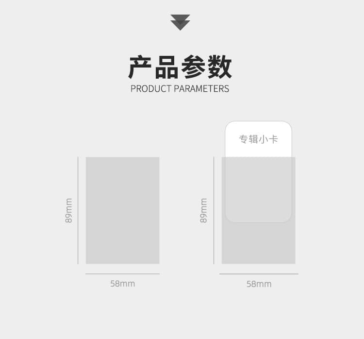 MEETXY CLEAR SUPER THICK SLEEVES (FRAME)