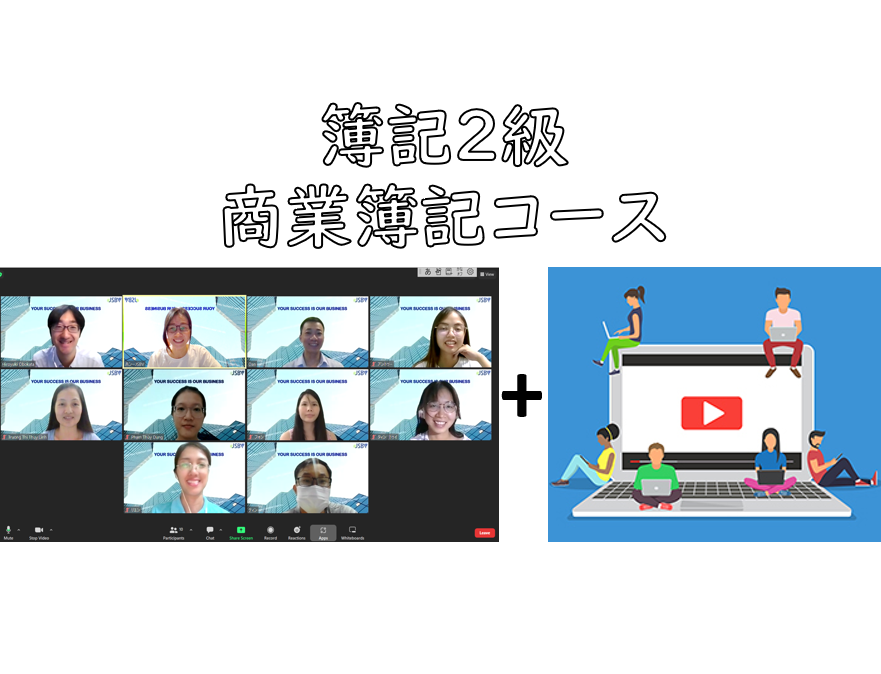 Khoá Boki 2kyu - Kế toán thương mại trực tuyến qua zoom + Video recording
