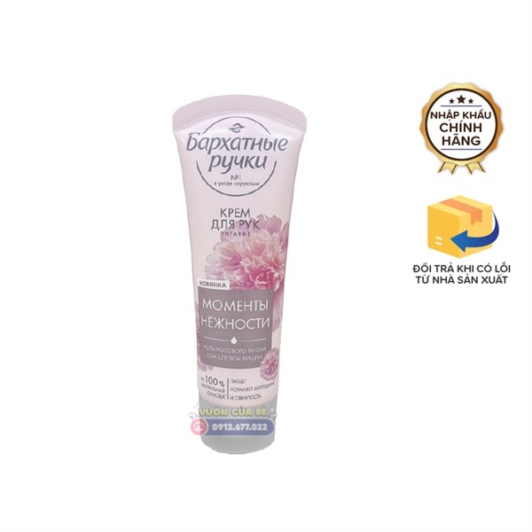 VELVET - KEM DƯỠNG DA TAY LỤA