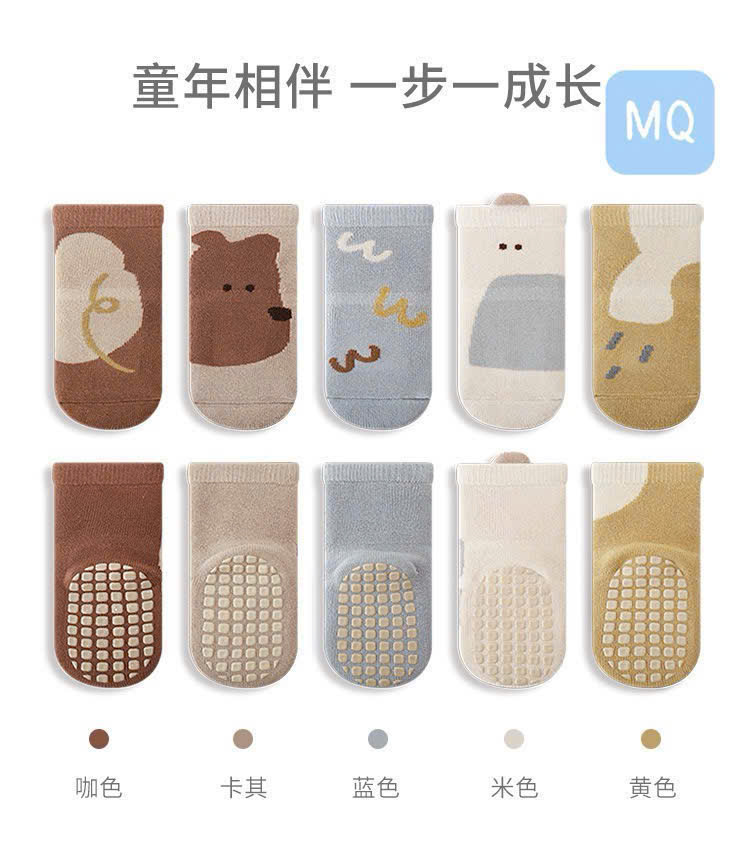 KK- TẤT NEMO CHỐNG TRƯỢT