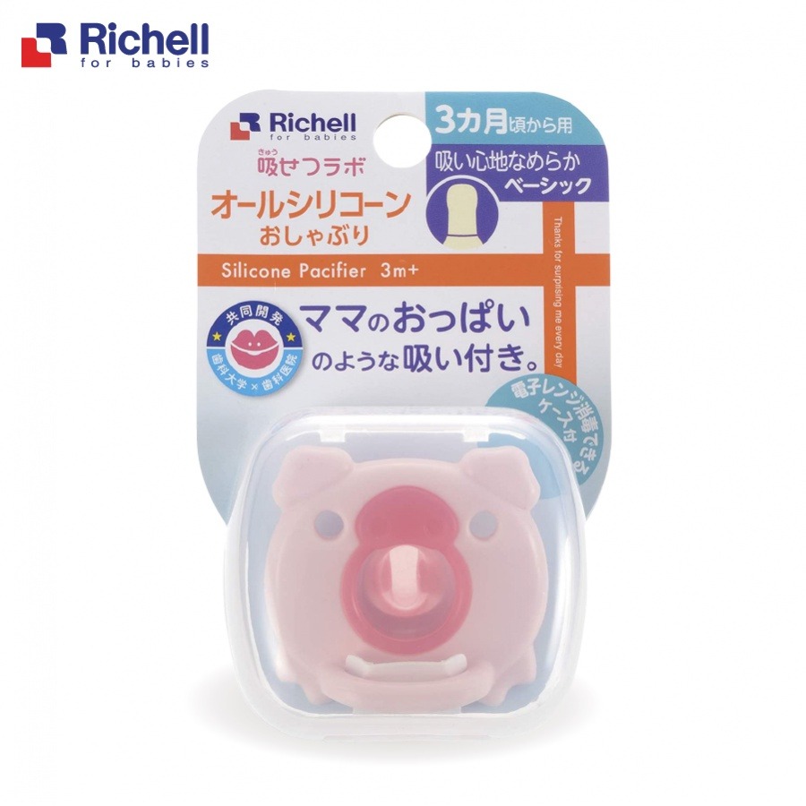 RICHELL - TI GIẢ SILICONE KÈM HỘP ĐỰNG