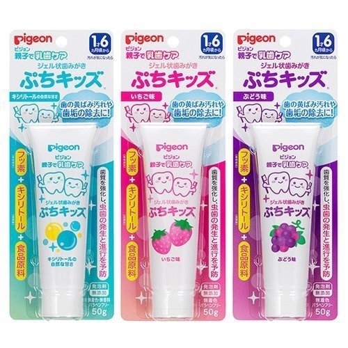 PIGEON - 1Y+KEM ĐÁNH RĂNG