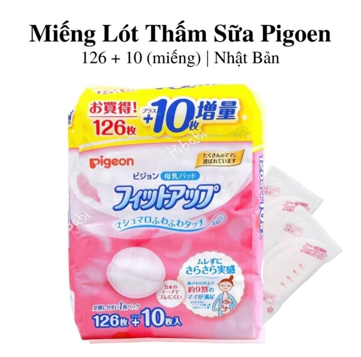 PIGEON - LÓT THẤM SỮA