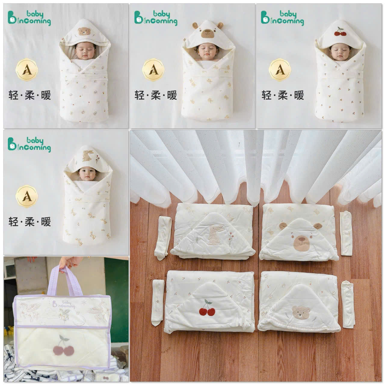 KK - Ủ BABY BINCOMING