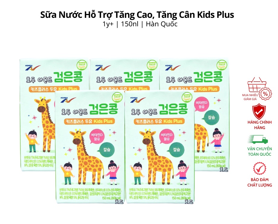 NAMYANG - 1Y+SỮA HẠT KIDS PLUS