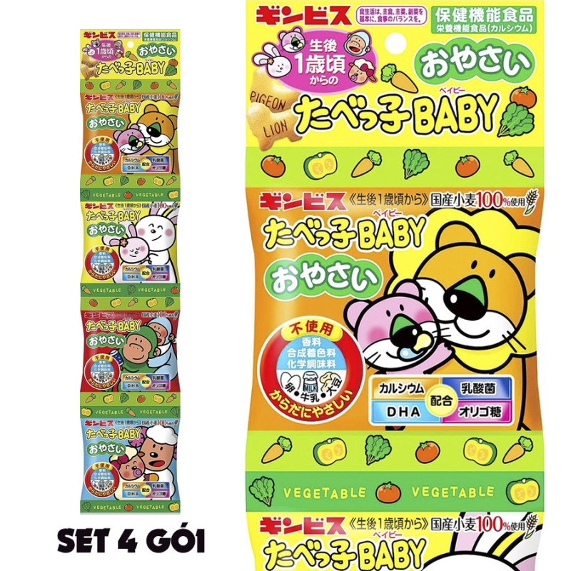 GINBIS - 1Y+BÁNH QUY RAU CỦ HÌNH THÚ TABEKKO BABY