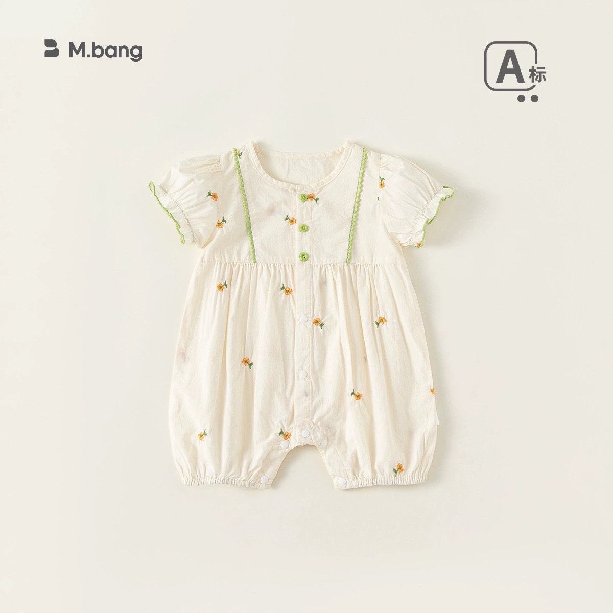 LB - Jump suit cổ ren xanh(66-90)