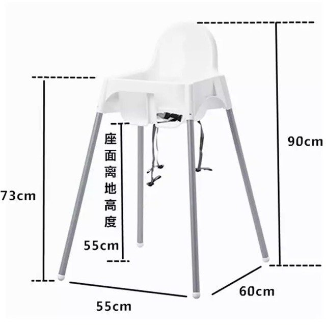 IKEA - GHẾ ĂN DẶM CHÍNH HÃNG THỤY ĐIỂN