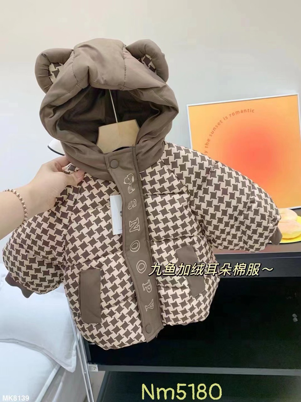 MT Áo phao mũ tai Gấu nâu hoạ tiết(90-130)