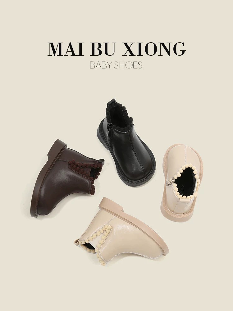LB Bốt da lộn MAIBU viền len(22-25)