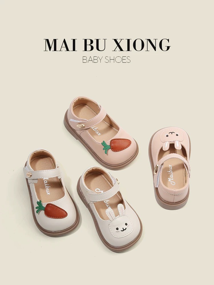 LB Giày búp bê MAIBU thỏ cà rốt(22-25)
