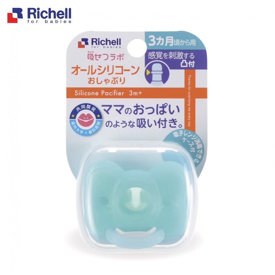 RICHELL - TI GIẢ SILICONE KÈM HỘP ĐỰNG