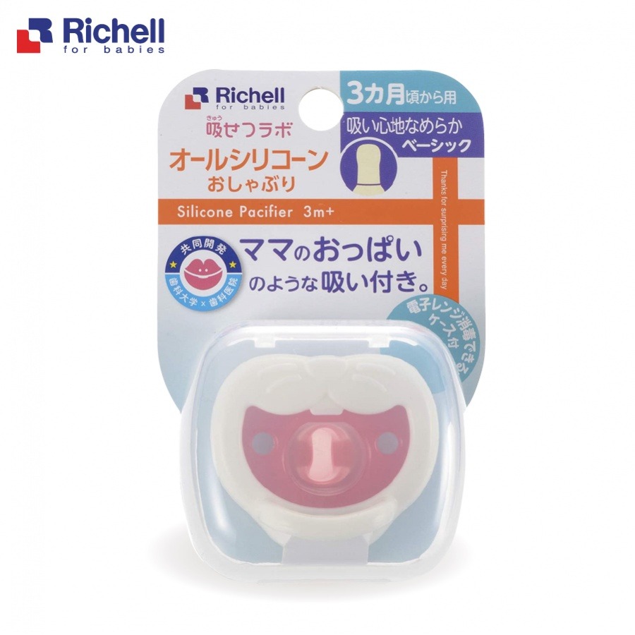 RICHELL - TI GIẢ SILICONE KÈM HỘP ĐỰNG