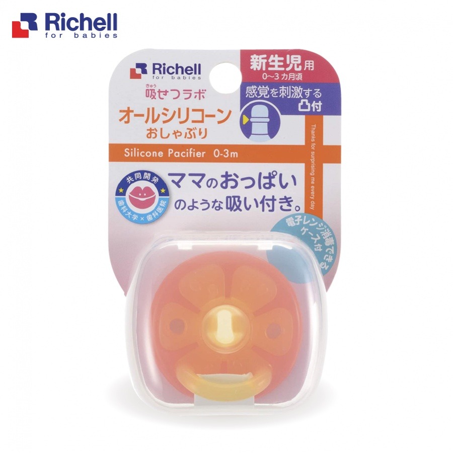 RICHELL - TI GIẢ SILICONE KÈM HỘP ĐỰNG