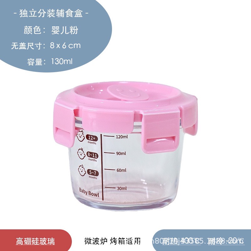 LEBAOSHI - HŨ TRỮ THỦY TINH NẮP NHỰA 120ML