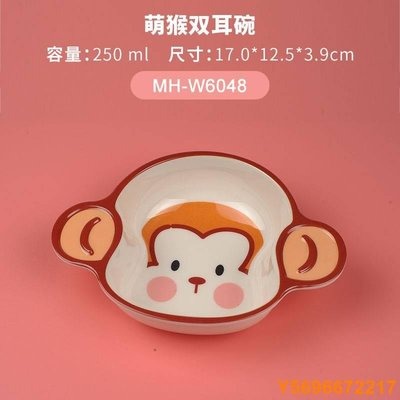 GB BABY - BÁT NHỰA PHÍP