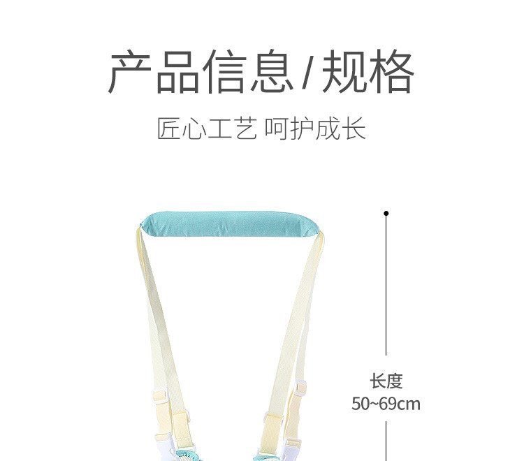 KK - ĐAI TẬP ĐI CHO BÉ