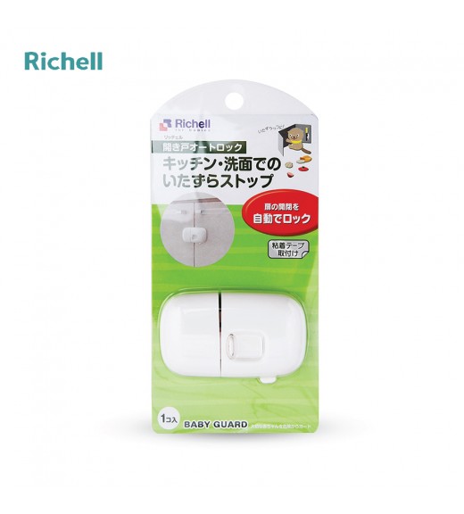RICHELL - KHÓA TỦ TỰ ĐỘNG