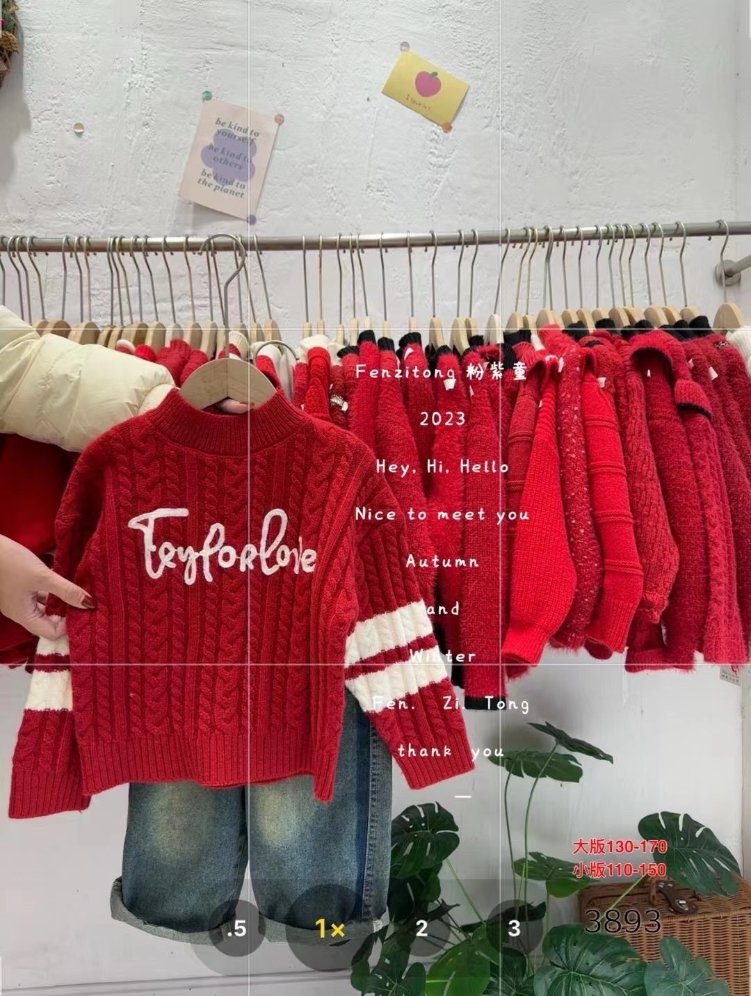 MT Áo len đỏ tay kẻ trắng(110-150)