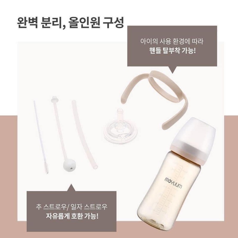 MOYUUM - BỘ PHỤ KIỆN CHUYỂN ĐỔI