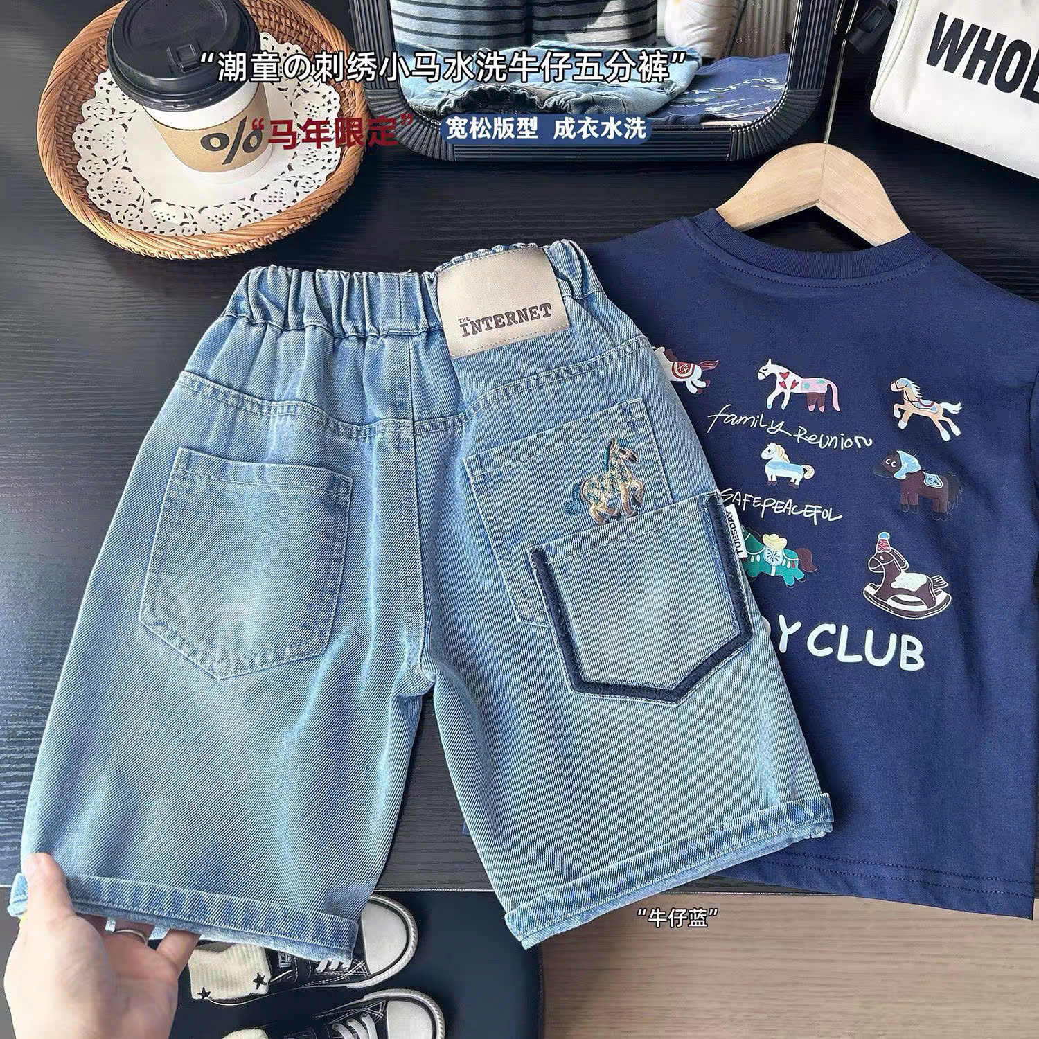 BK - Quần đùi bò thêu hình ngựa (100-150)