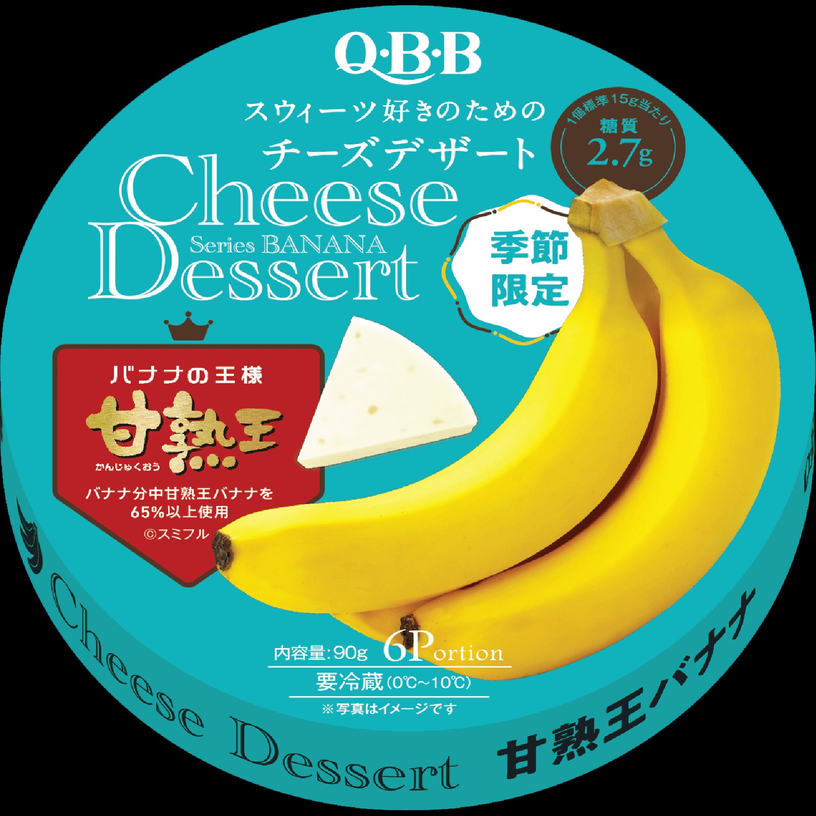 QBB - 8M+PHÔ MAI TRÒN