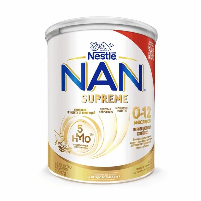 NESTLE - SỮA NAN NGA SUPREME
