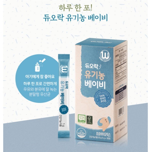 DUOLAC - 1M+MEN VI SINH HỮU CƠ