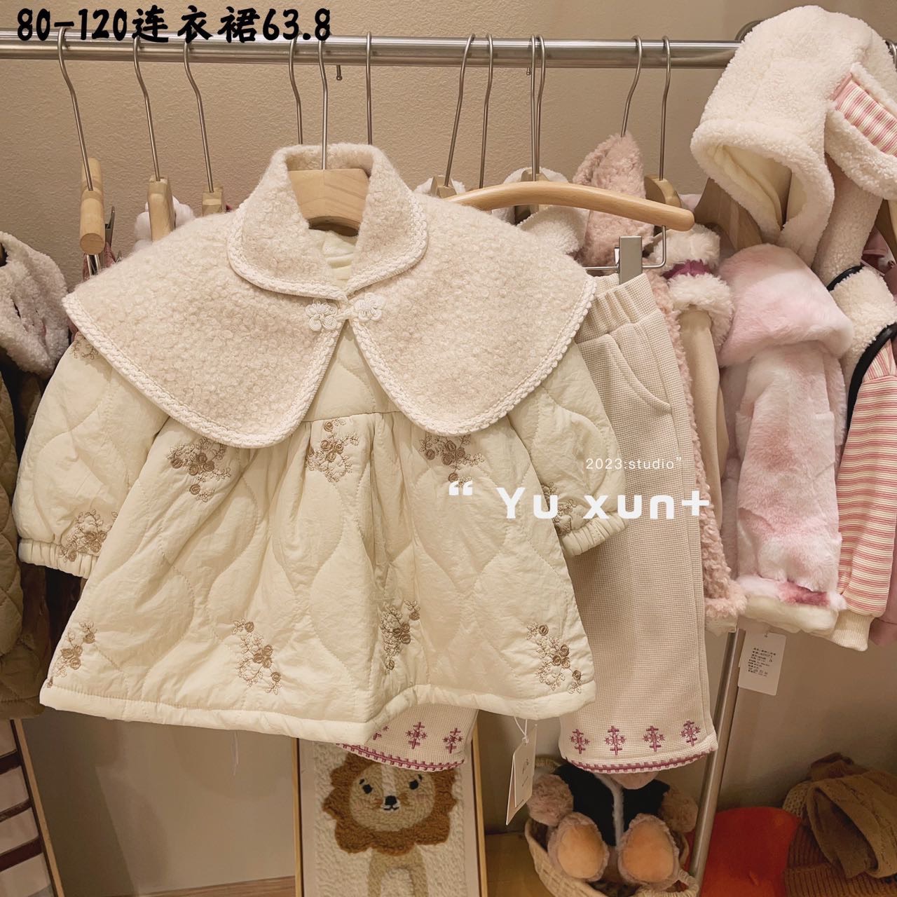 SA-Áo phao kem cổ dạ (5-13)