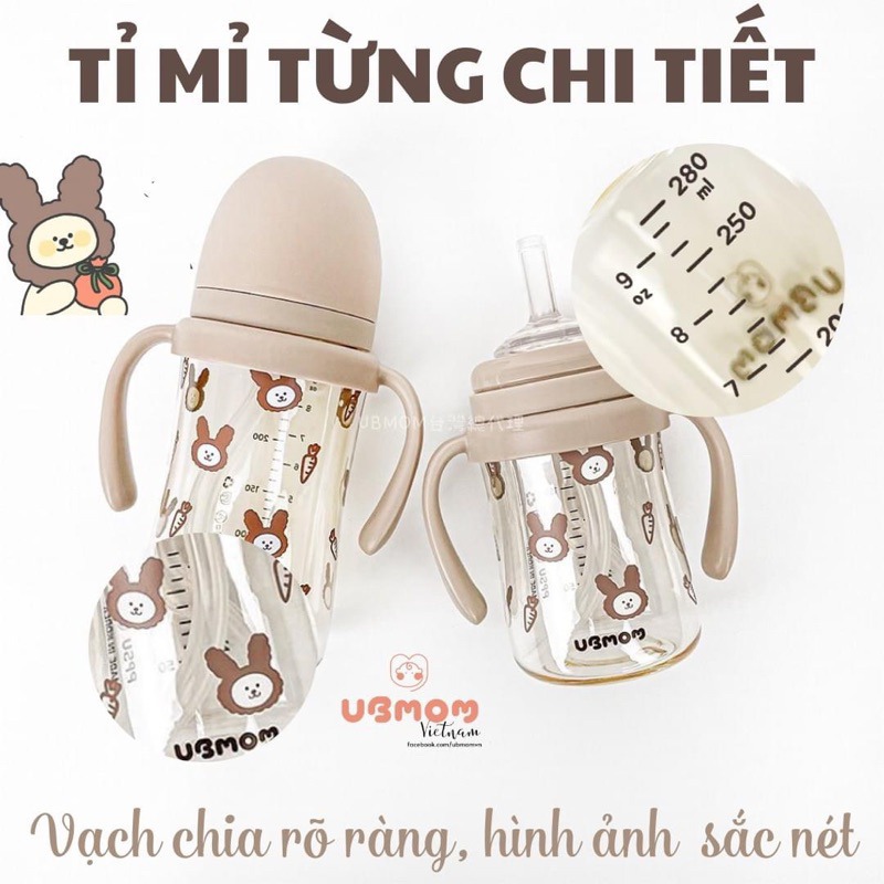 UBMOM - BÌNH HÚT PPSU