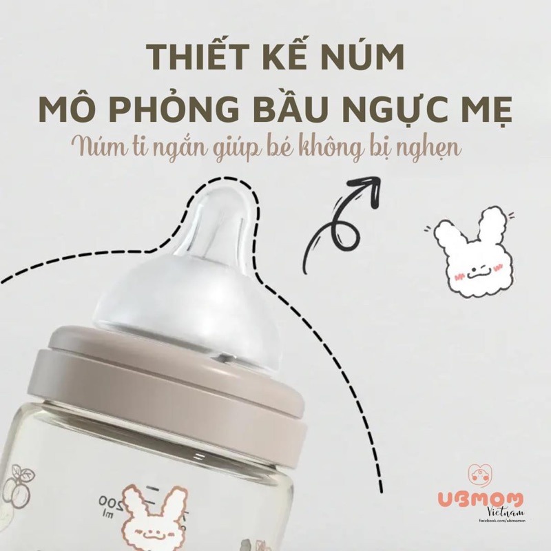 UBMOM - NÚM TI SILICONE