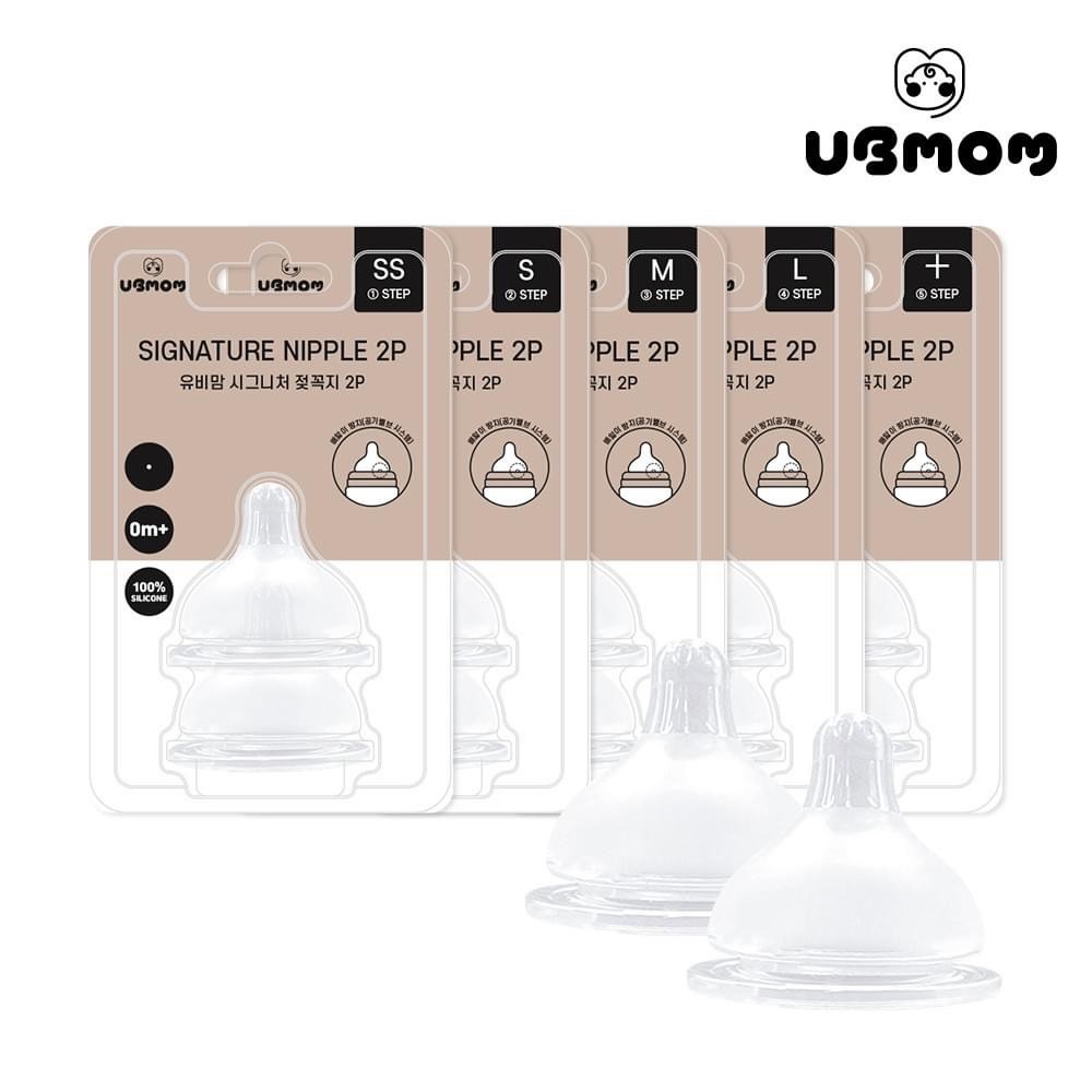 UBMOM - NÚM TI SILICONE